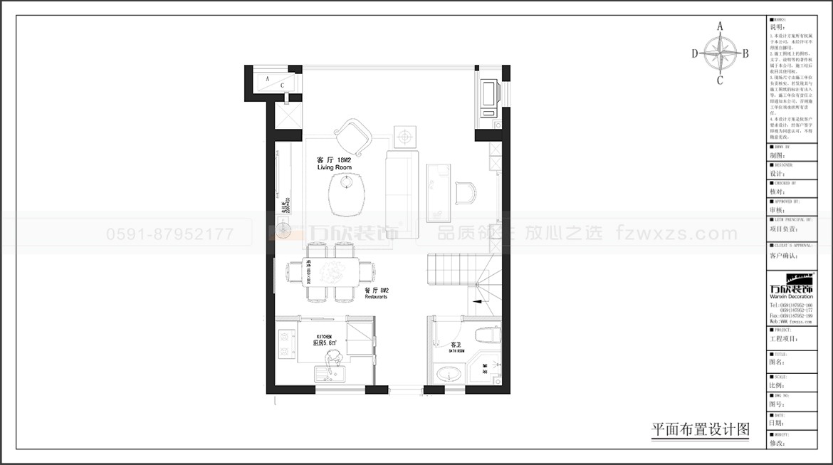 金輝淮安半島泊宮26#08戶(hù)型一層平面布置圖.jpg