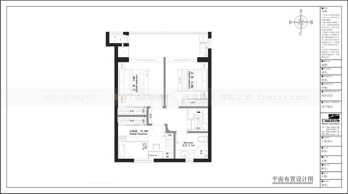 金輝淮安半島泊宮26#08戶(hù)型二層平面布置圖.jpg